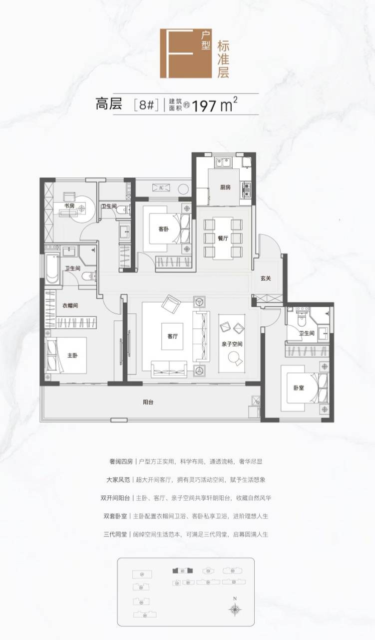 润地上府