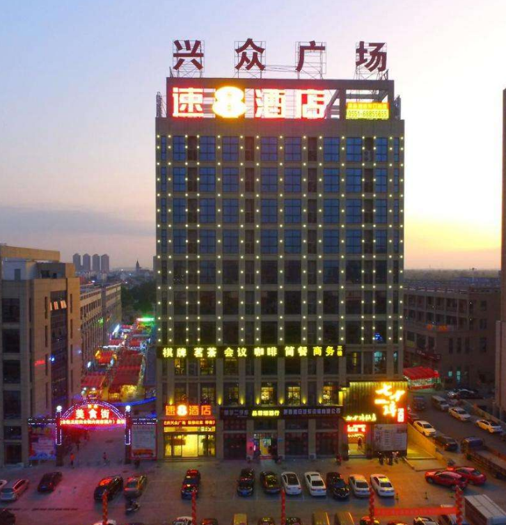 众兴世纪广场