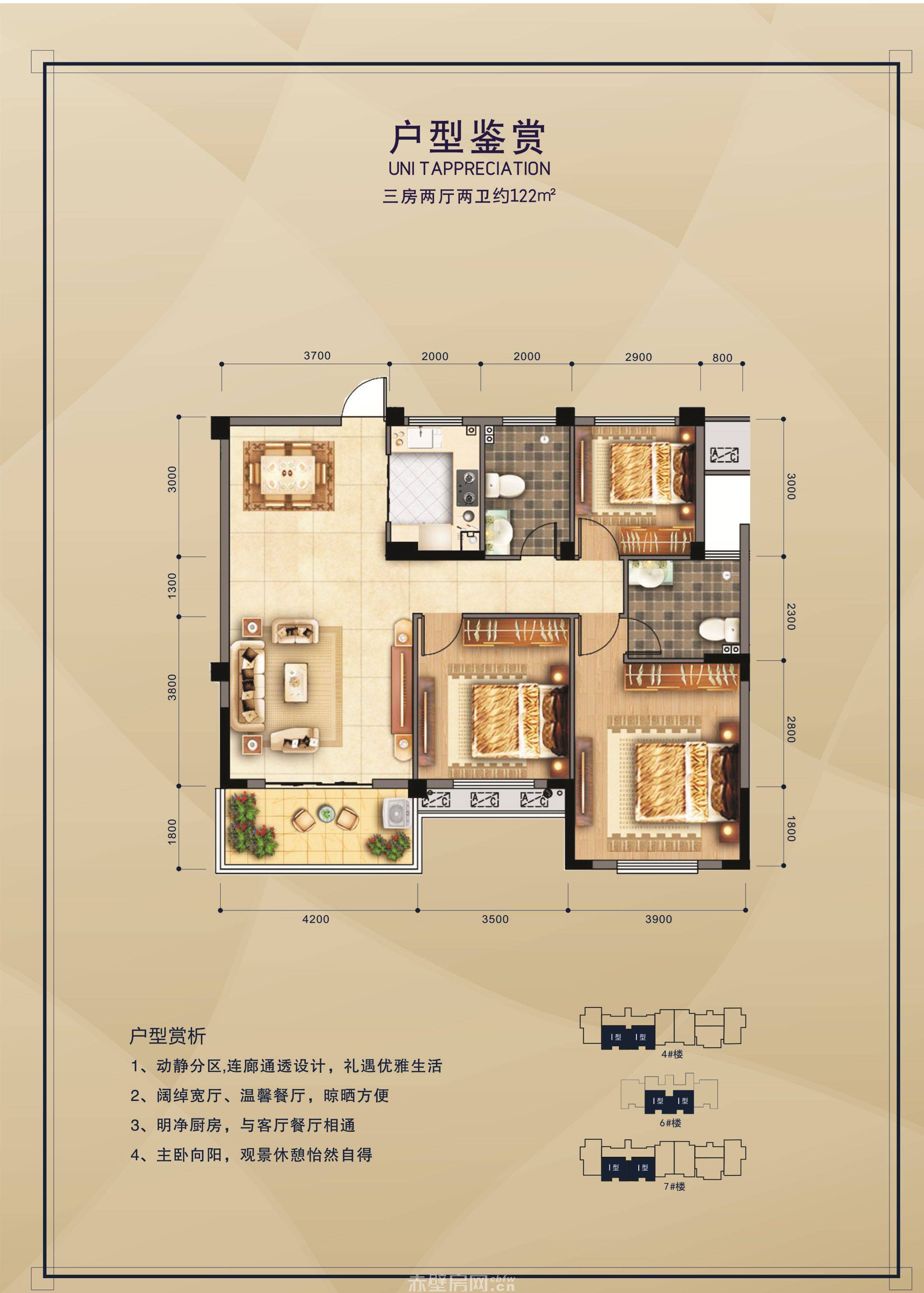 赤壁凤凰城