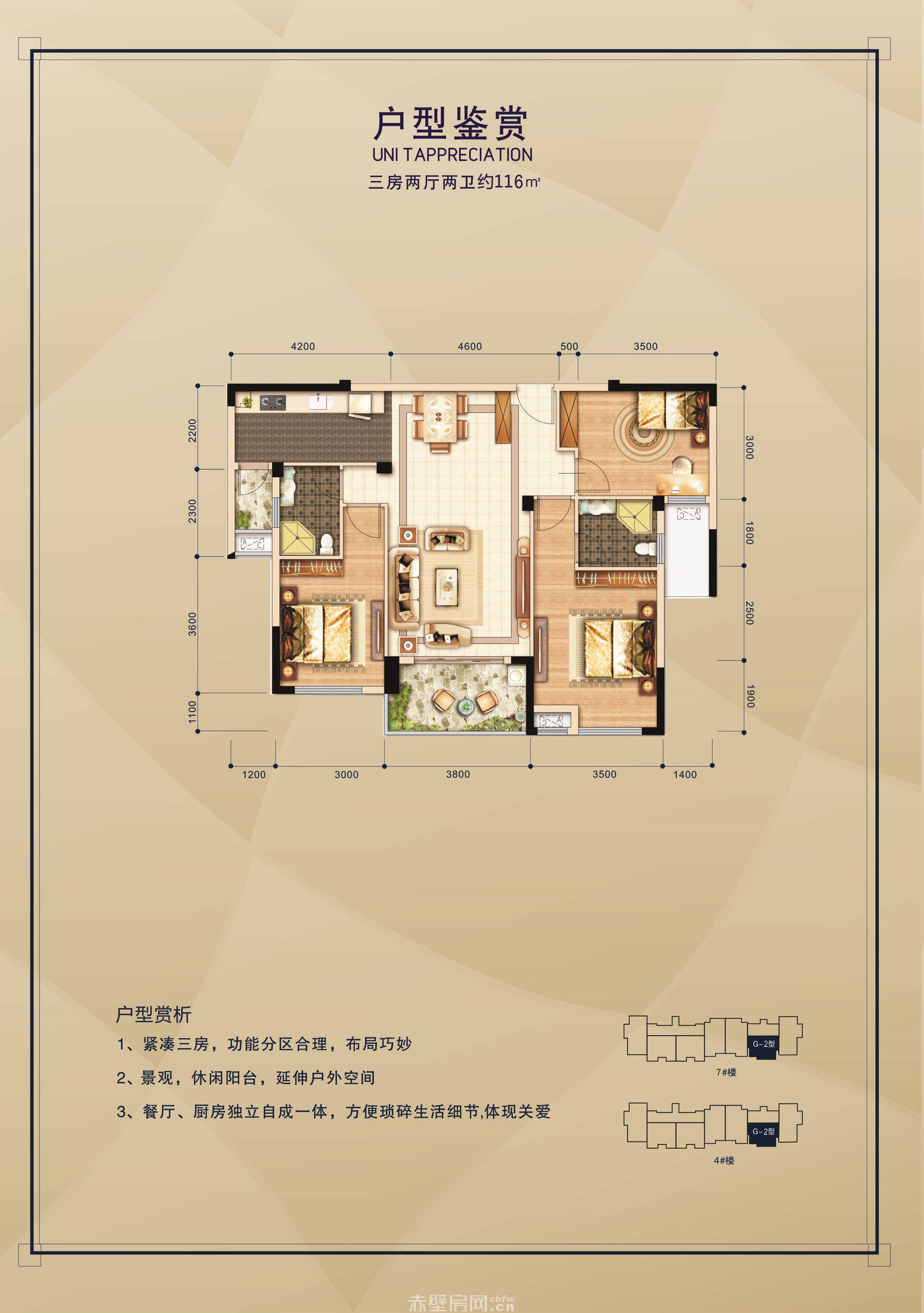 赤壁凤凰城