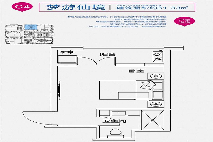 九重锦揽月公馆