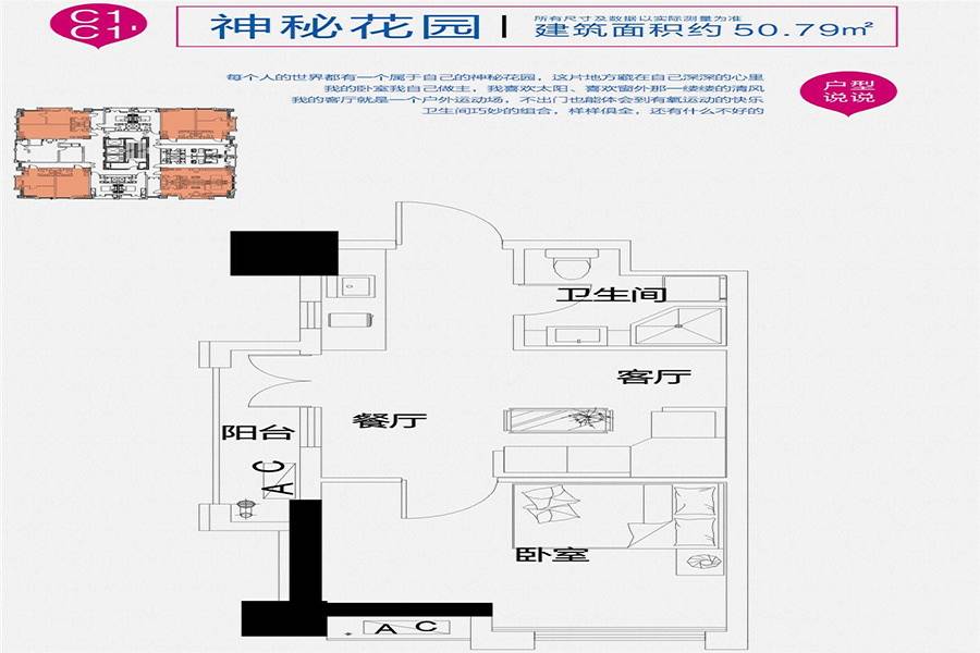 九重锦揽月公馆