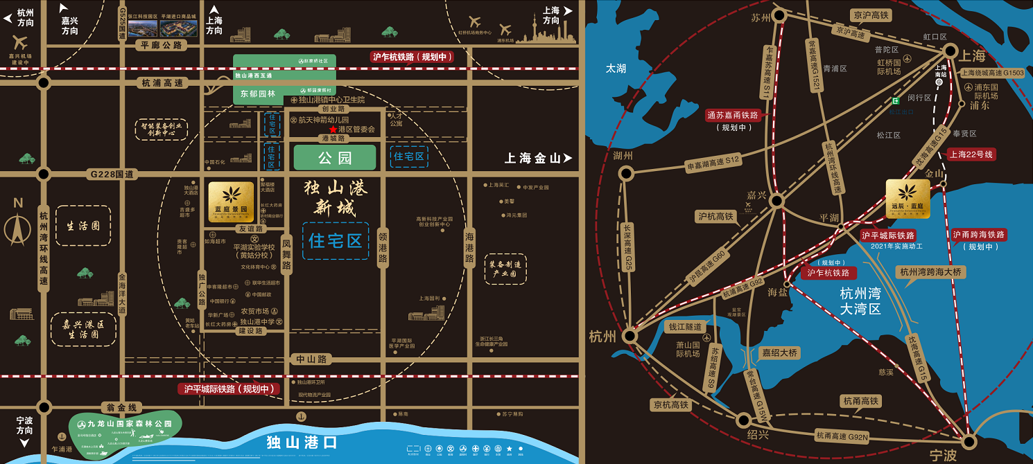 蓝庭景园