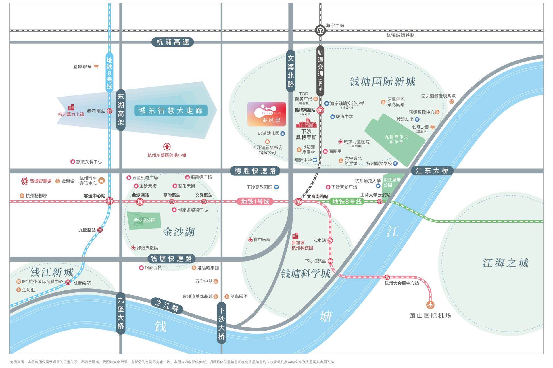 蓝城春风里