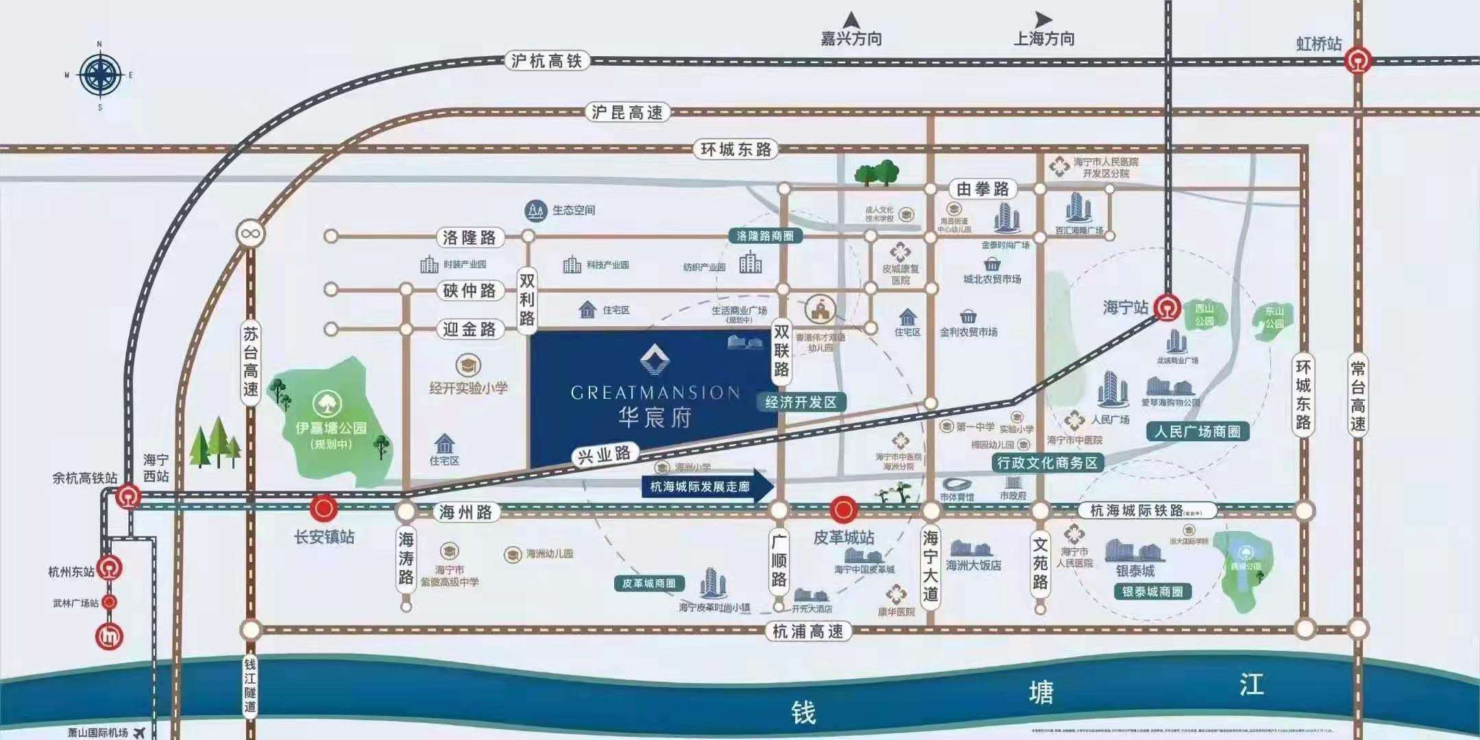 华宸府
