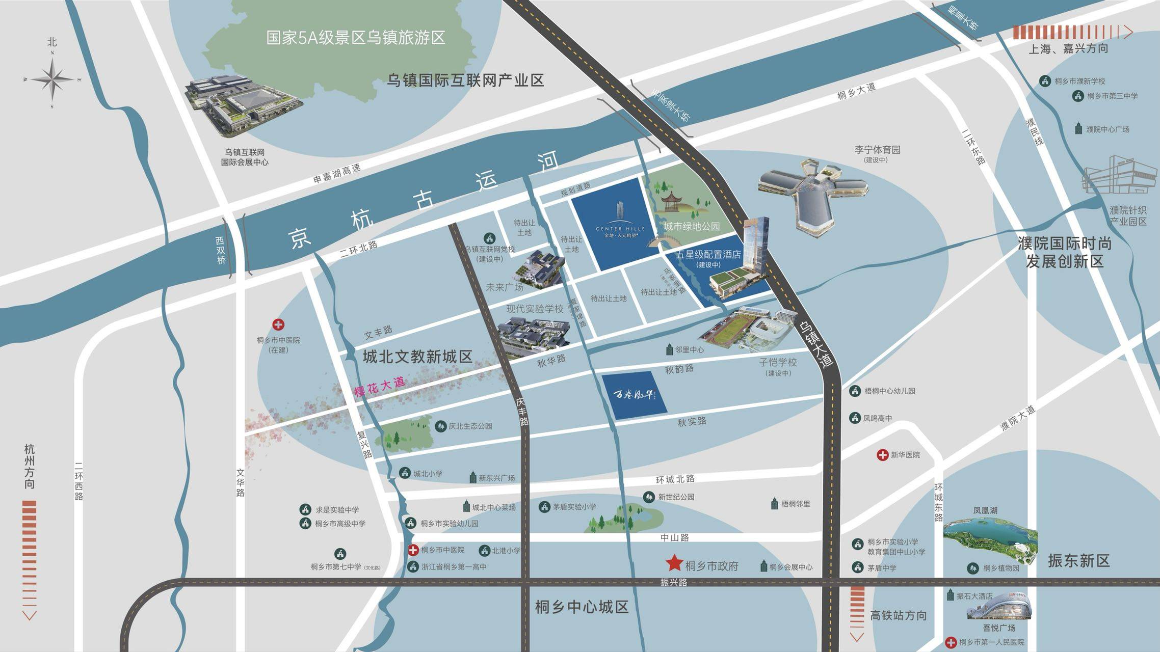 金地天元鸣望邸