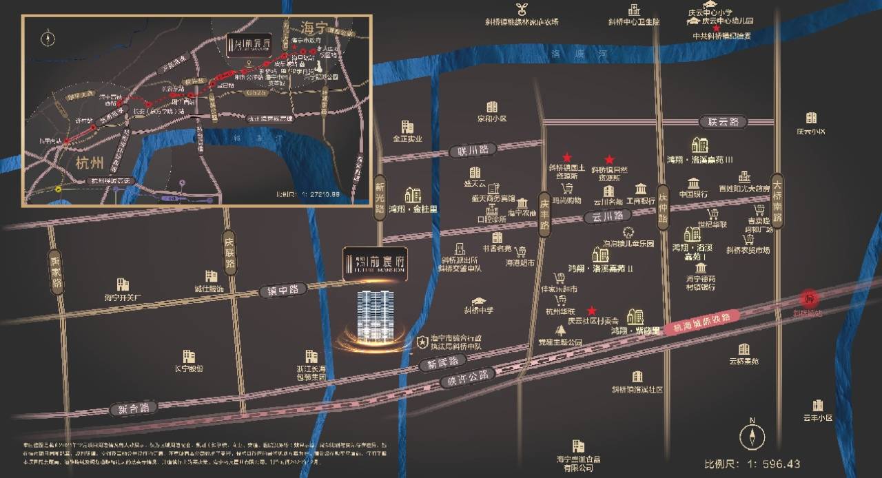 前宸府