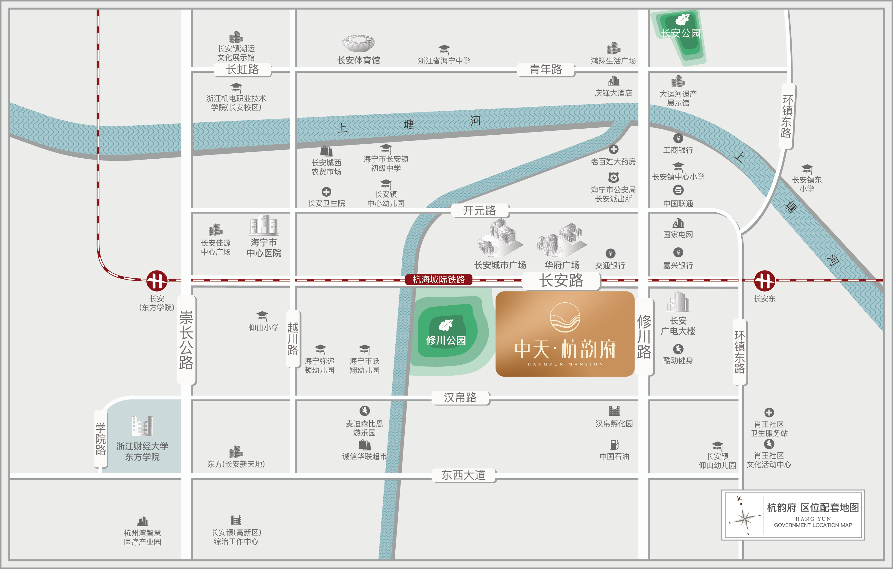 中天杭韵府