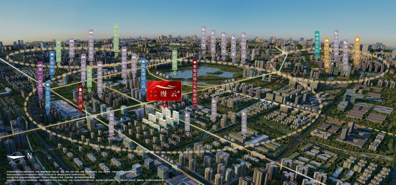 建发方洲缦云