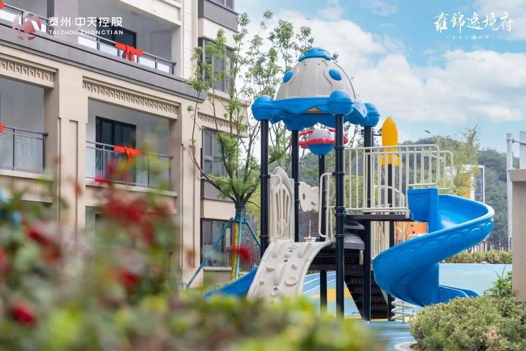 雍锦逸境府