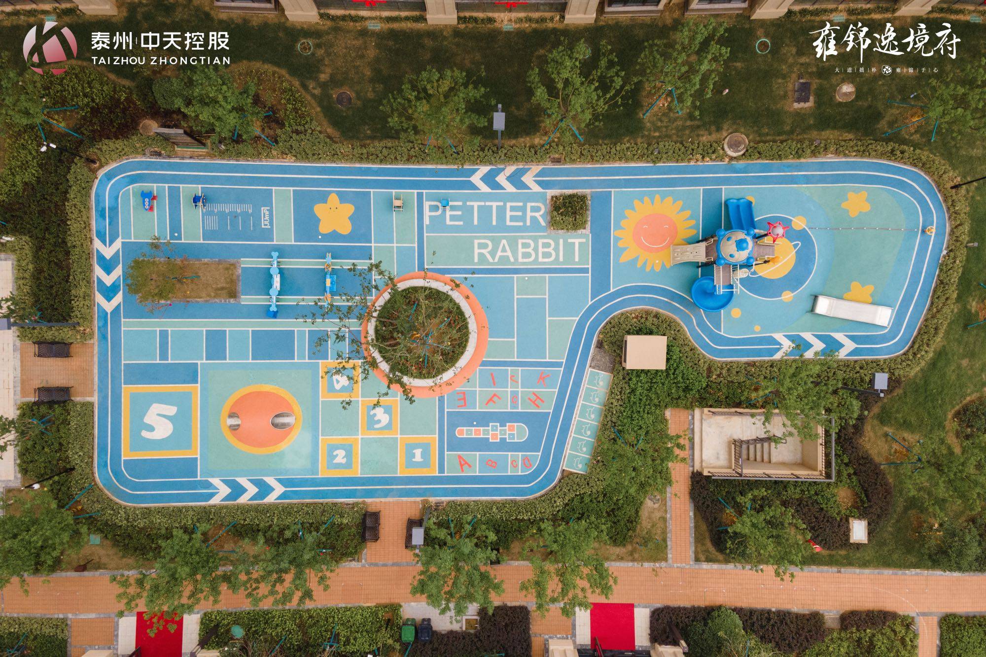 雍锦逸境府