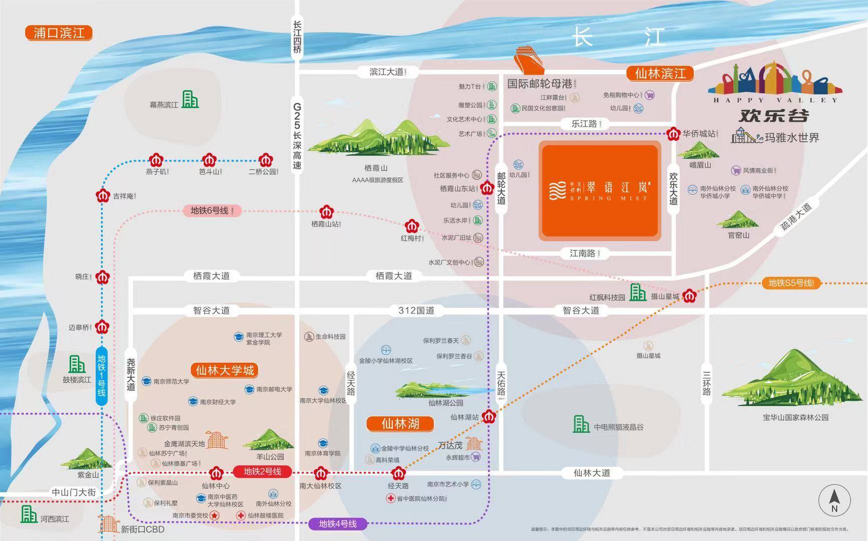 中交保利翠语江岚