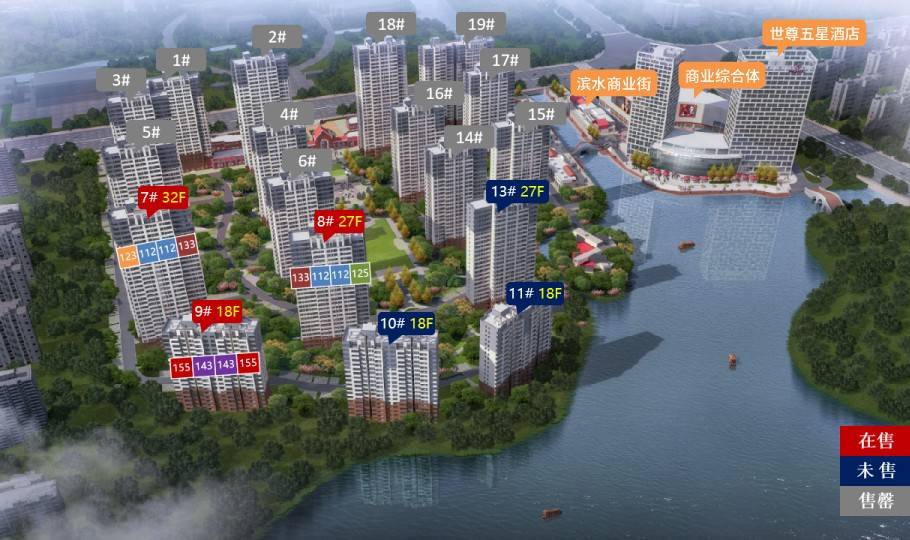 泛华东福城
