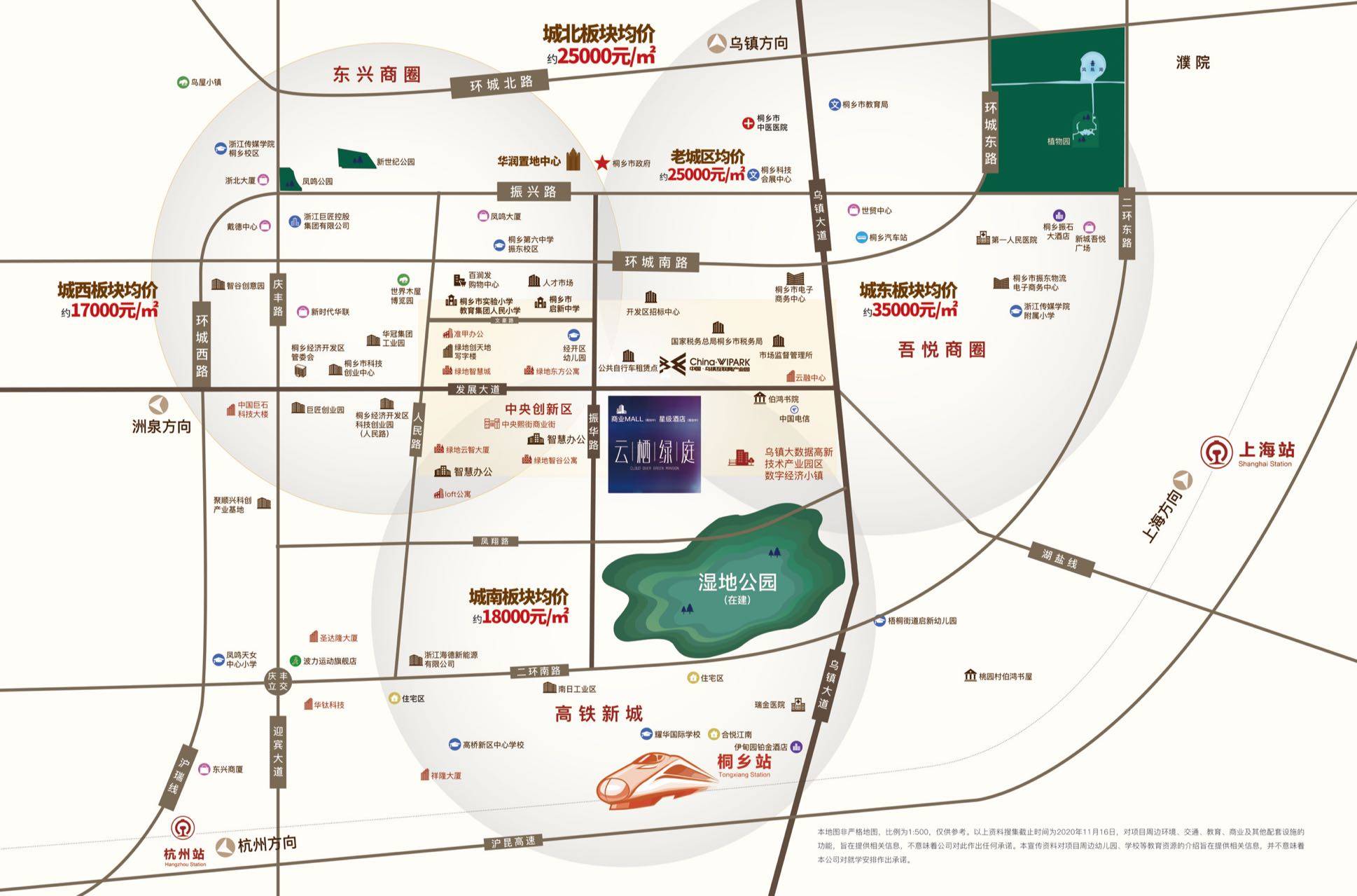 绿地云栖绿庭