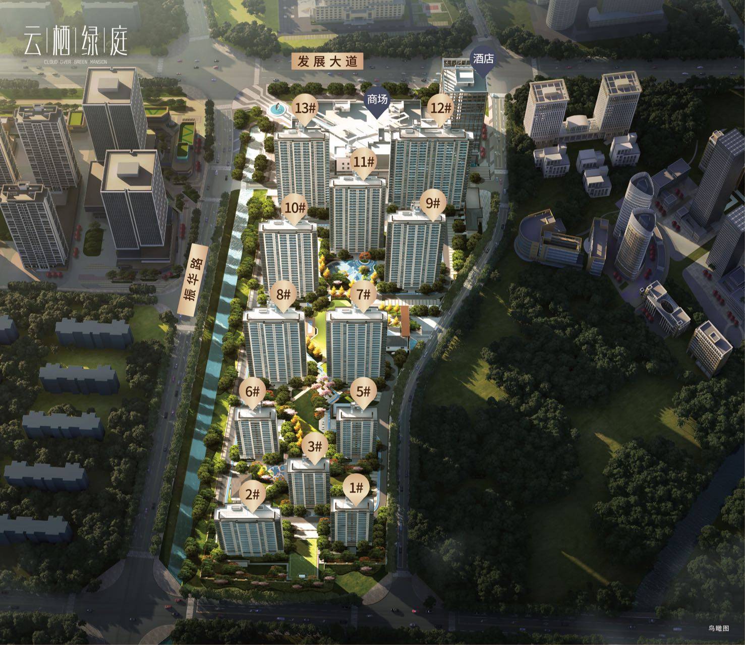 绿地云栖绿庭