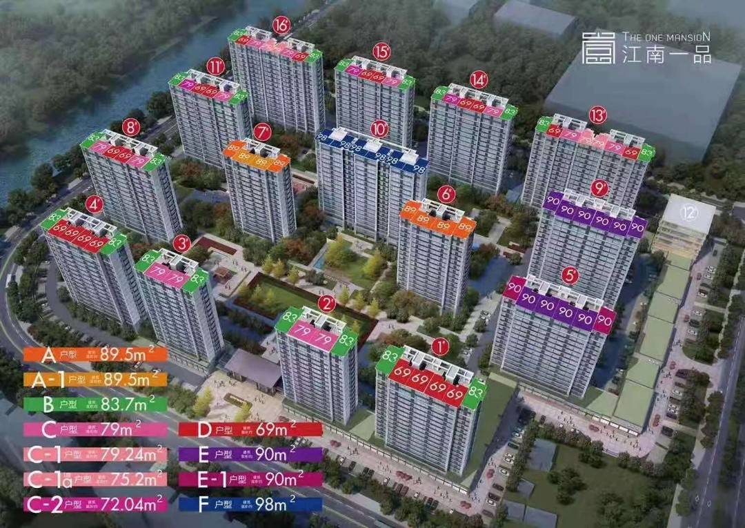 江南一品