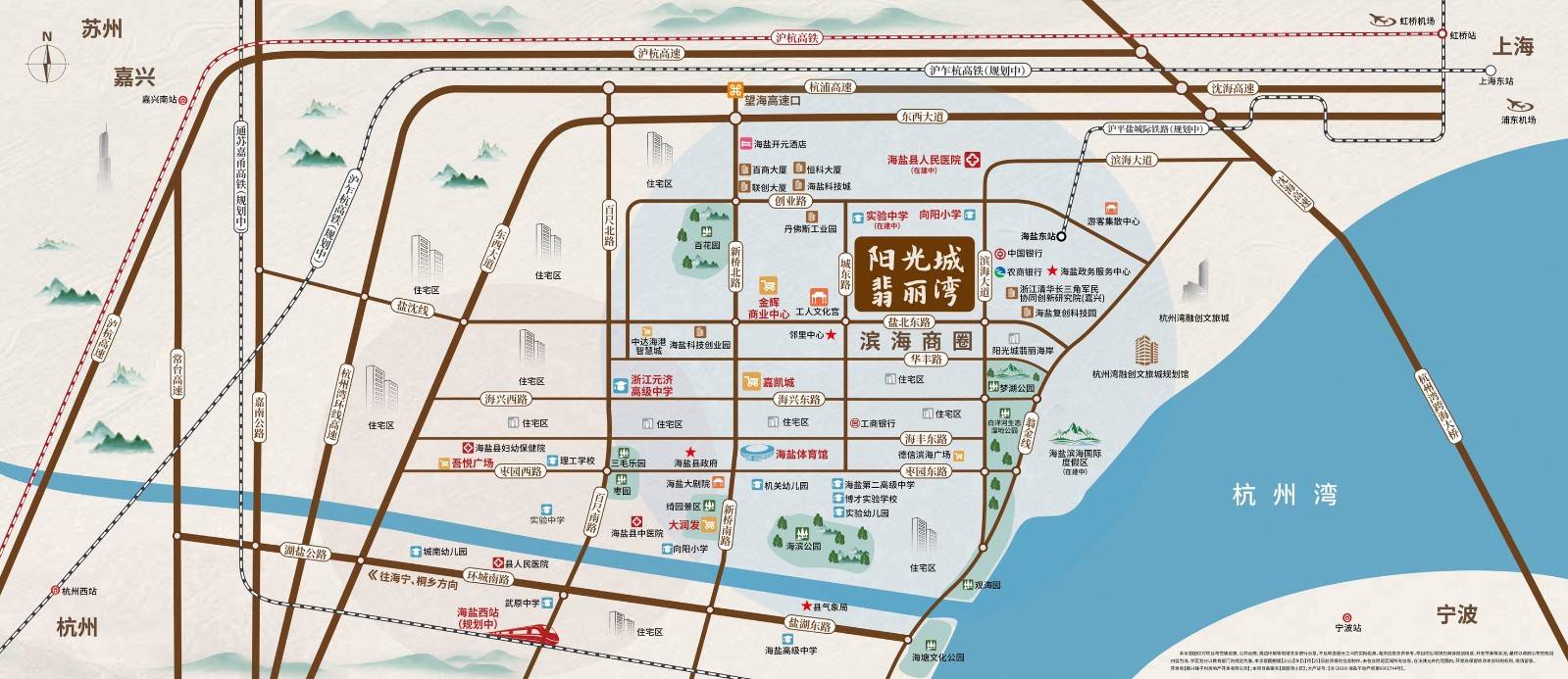 阳光城翡丽湾