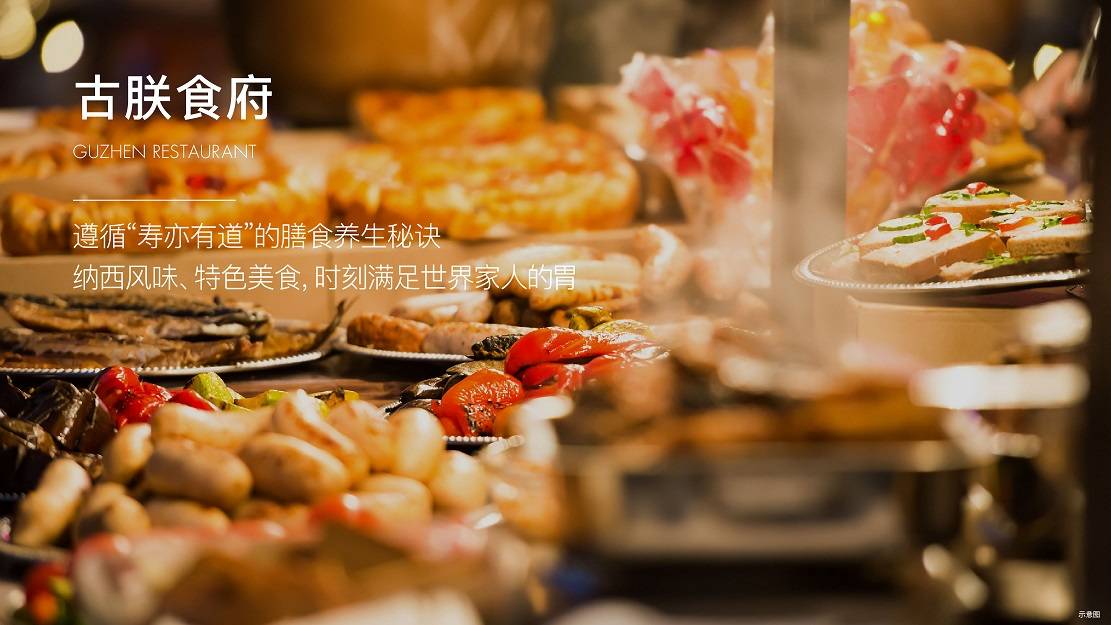 美林水城