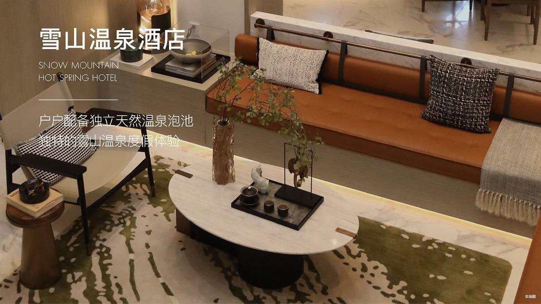 美林水城