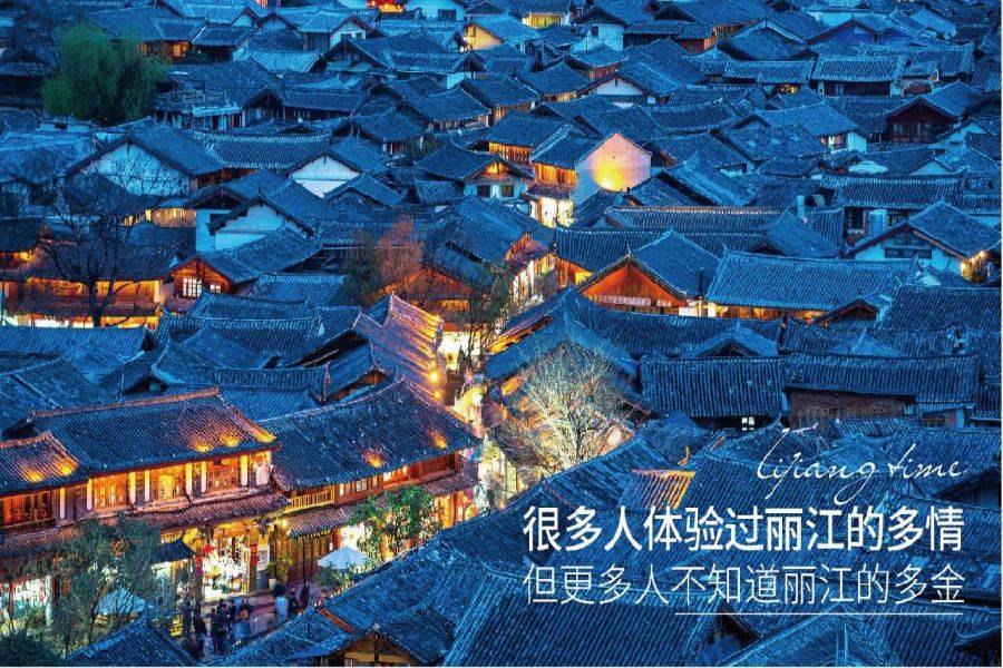 凤凰水城