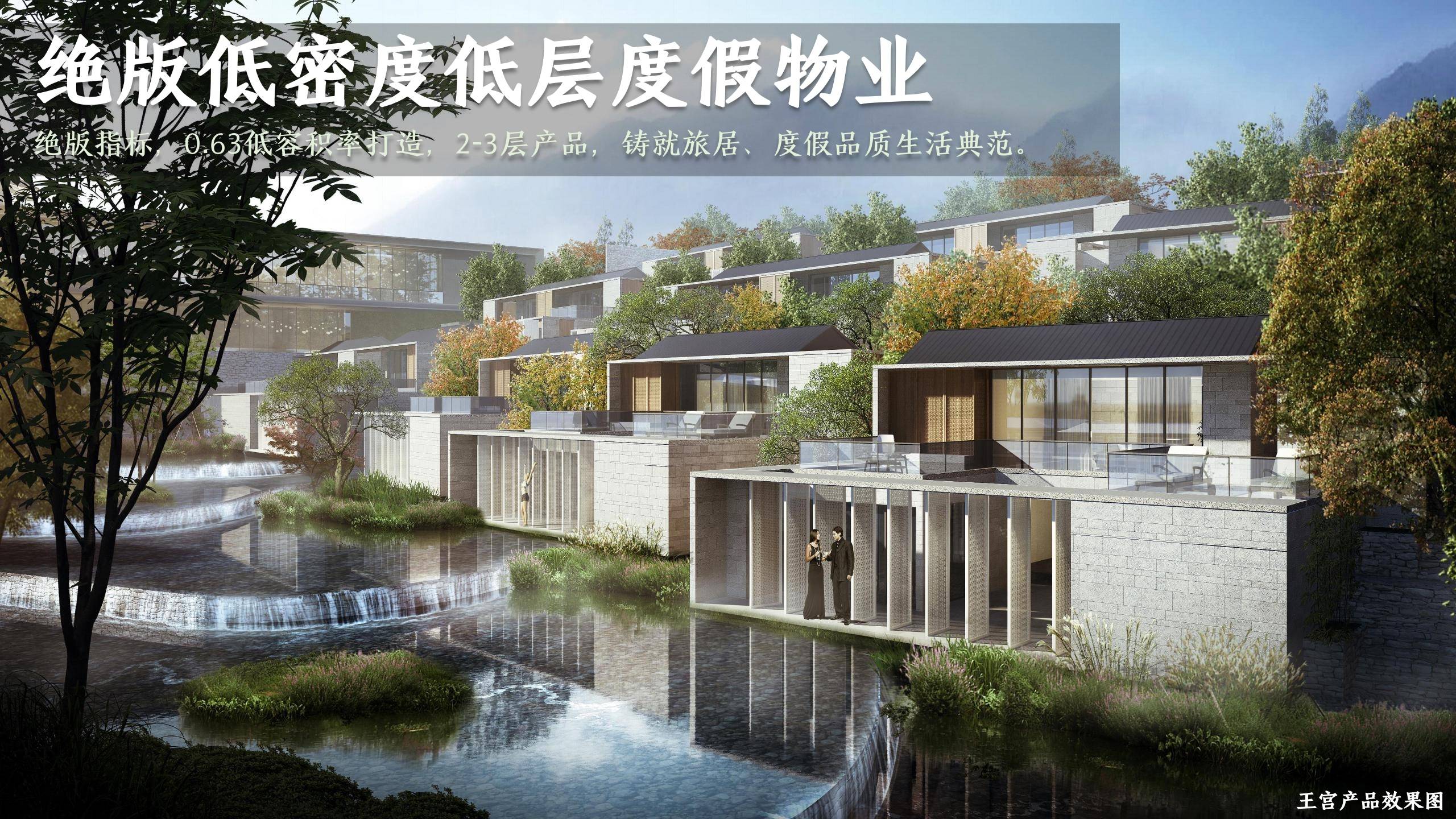 华侨城大理王宫