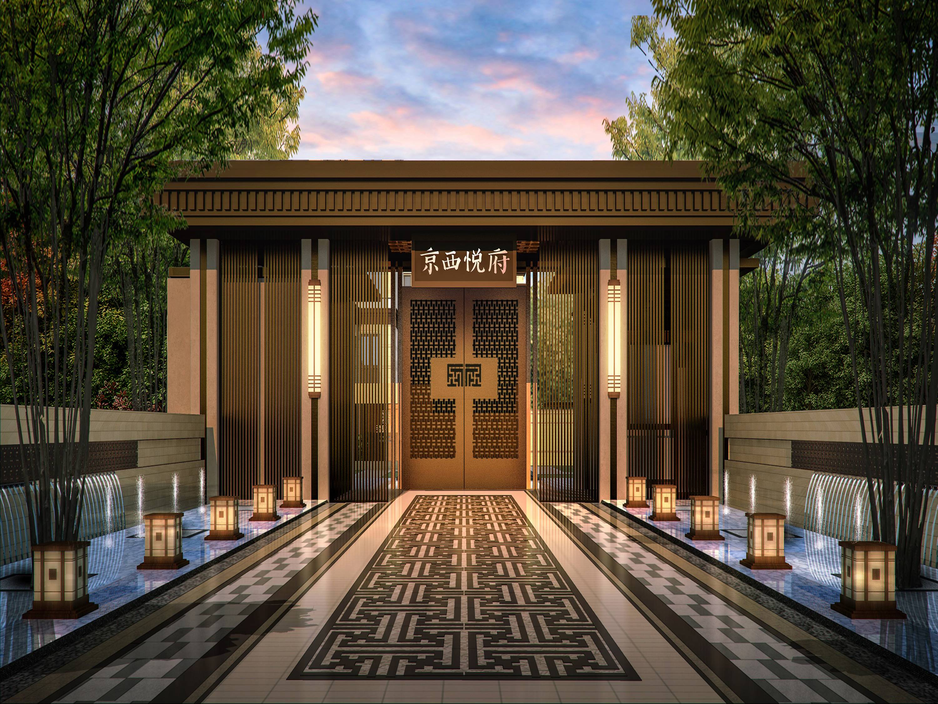 京西悦府