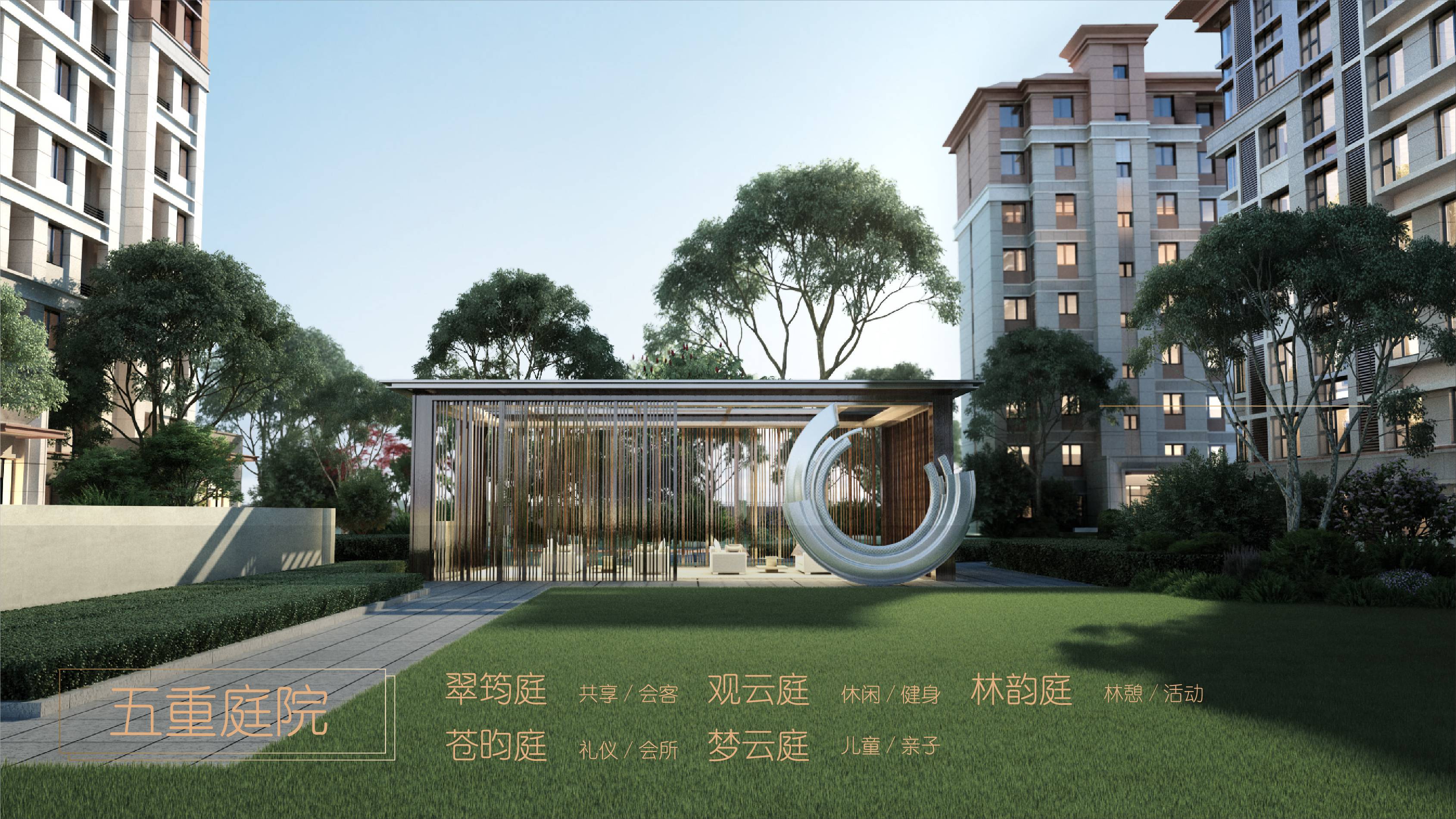 中骏云景台