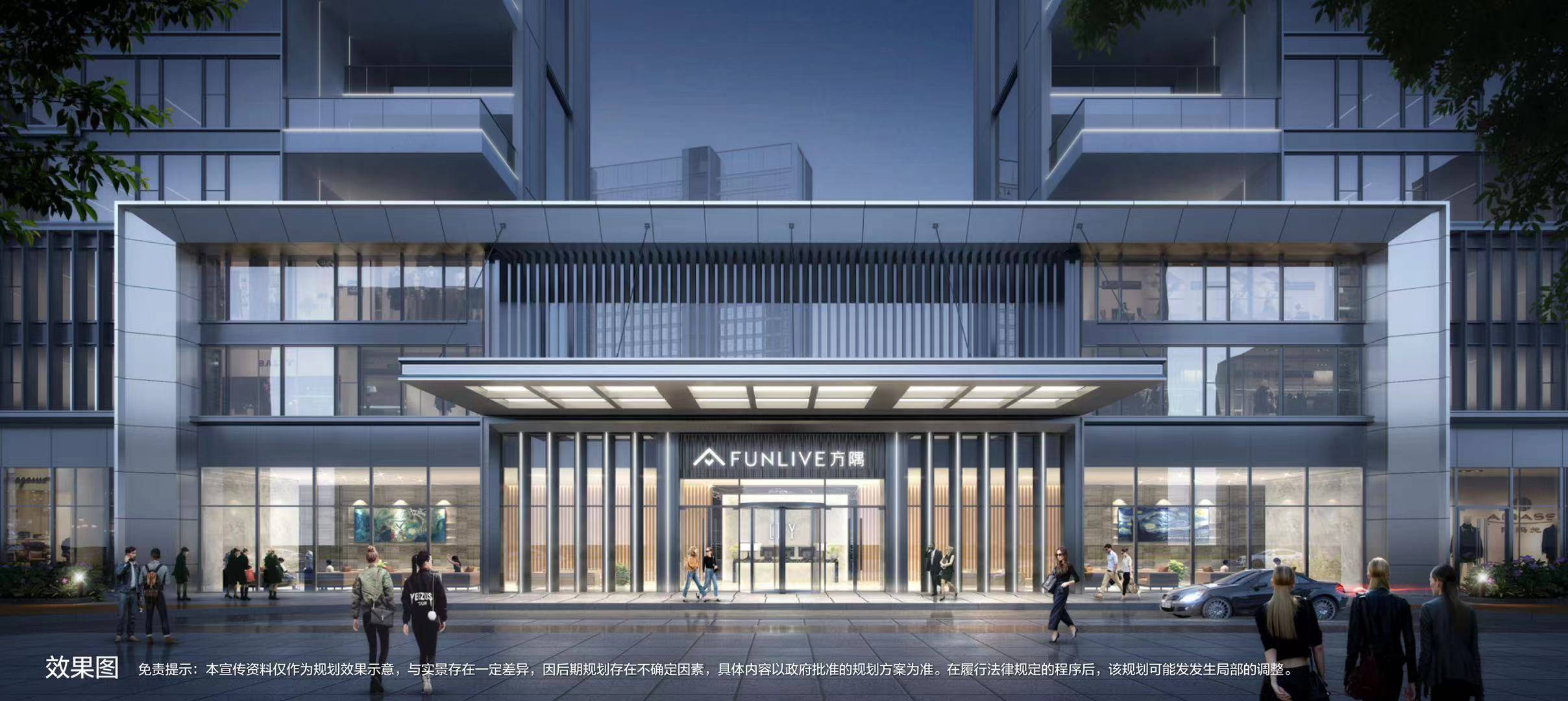 中骏金辉未来云城