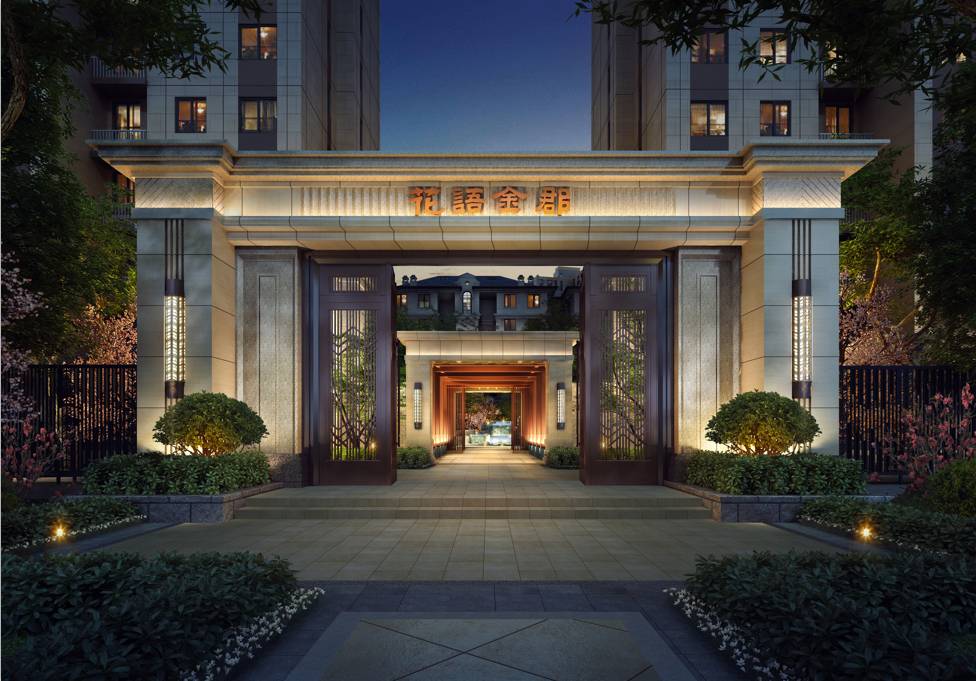 中国铁建花语金郡