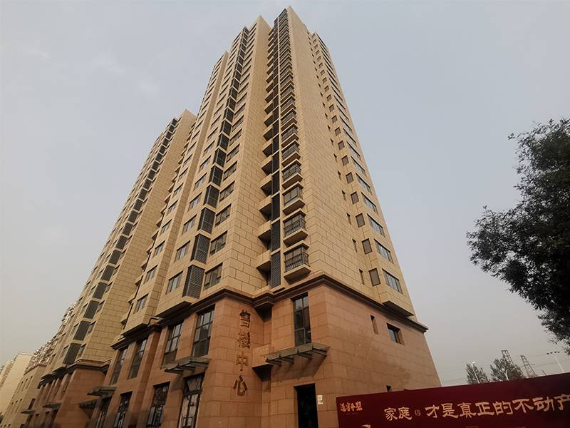 迈宇平墅