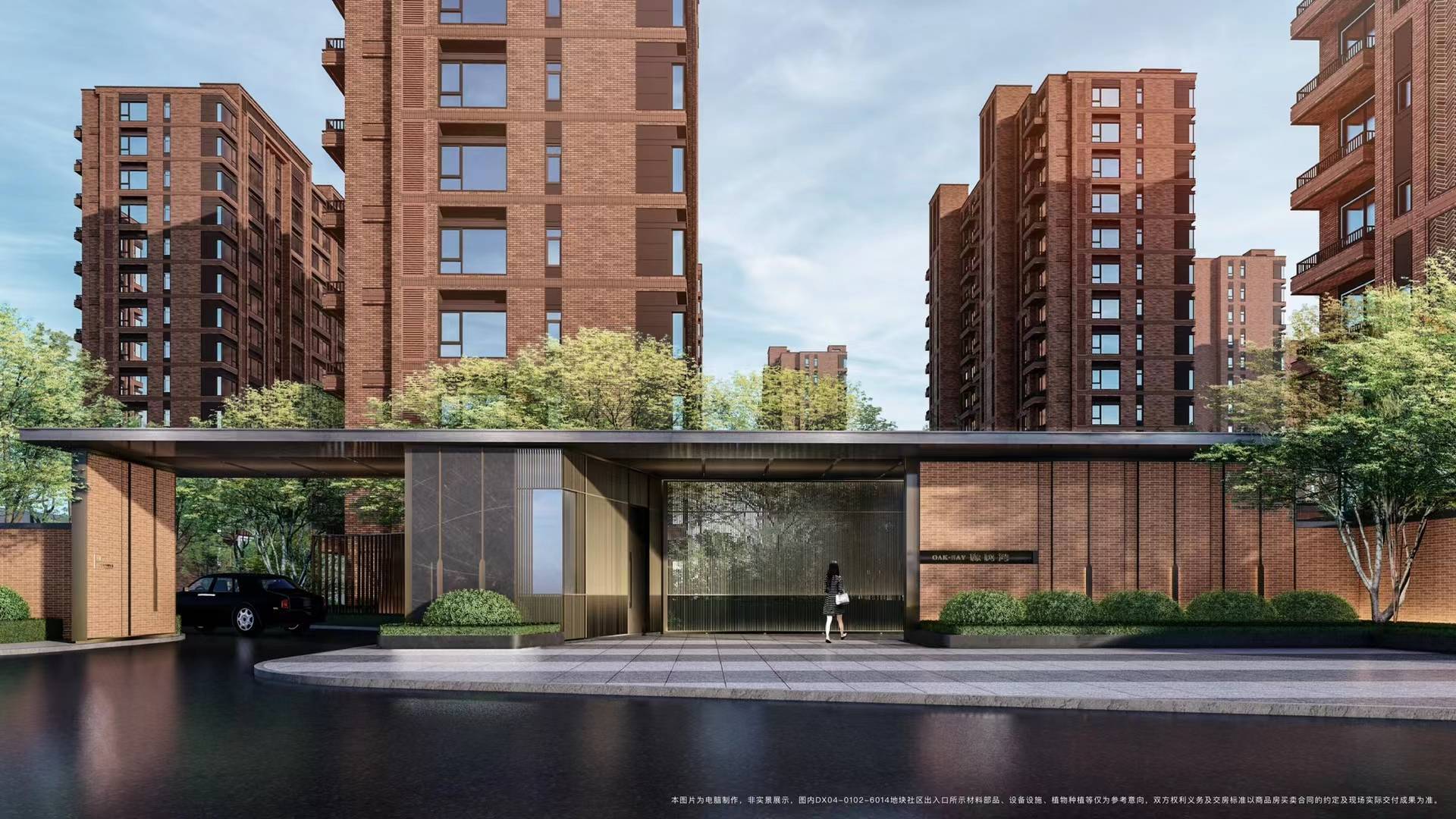 西红门橡树湾