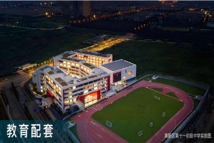 越秀铁建樽樾