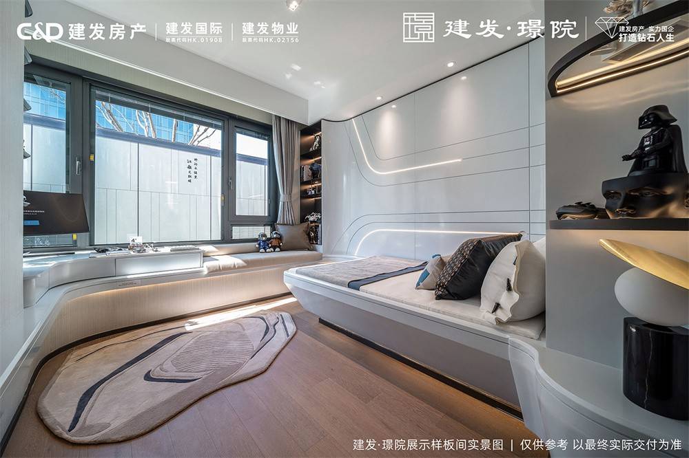 建发璟院