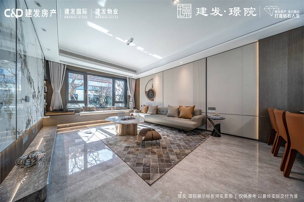 建发璟院