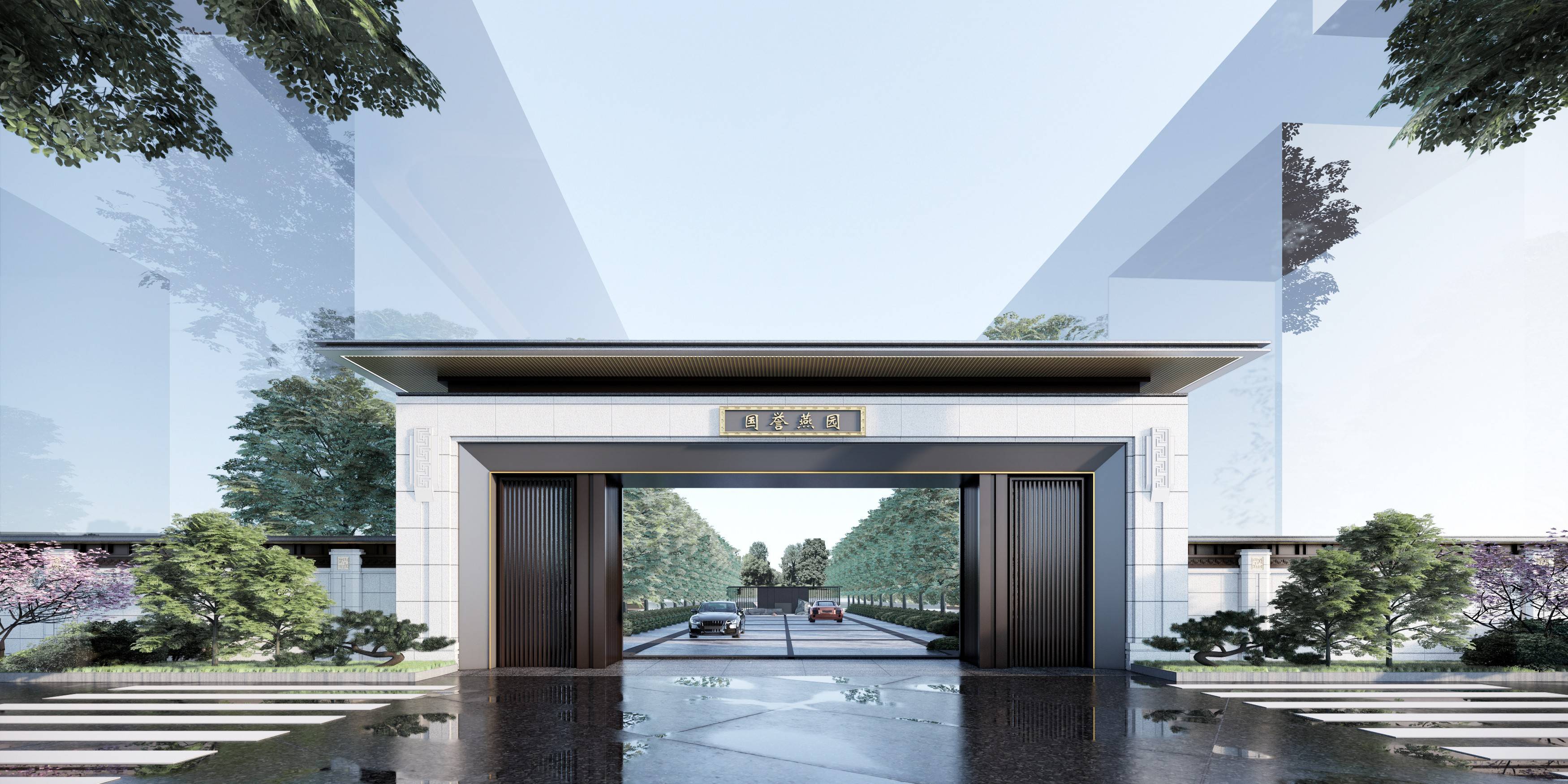 北京城建国誉燕园