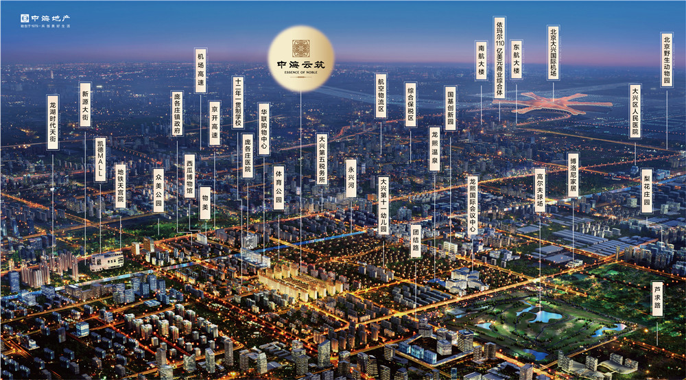 中海云筑&middot;御云府