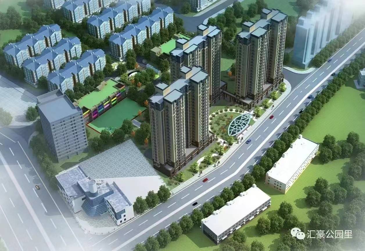 汇豪公园里