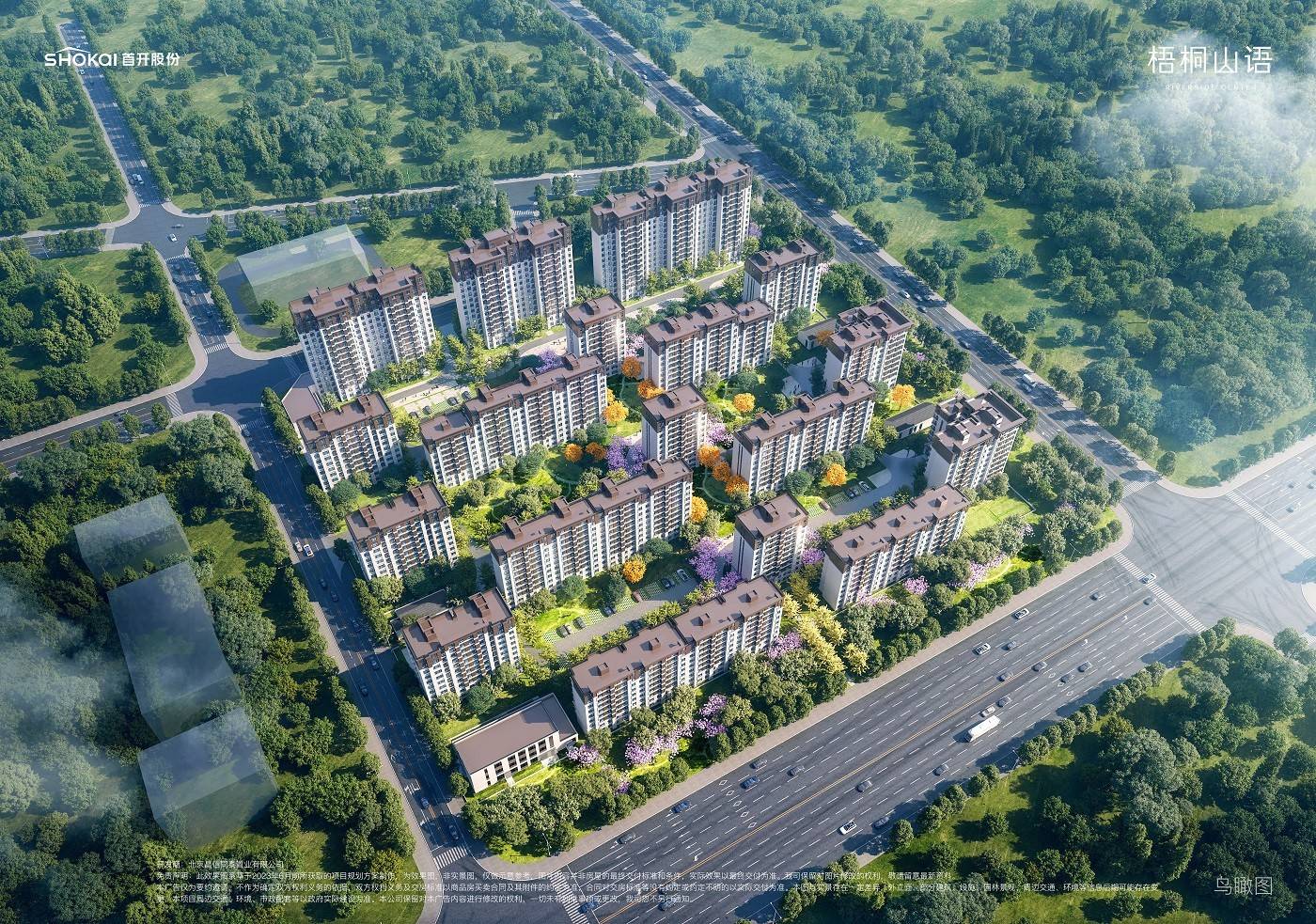 梧桐山语