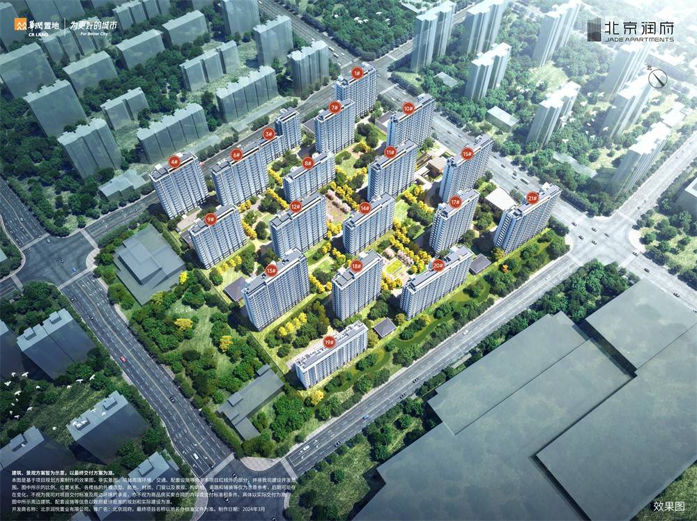 京熙润府