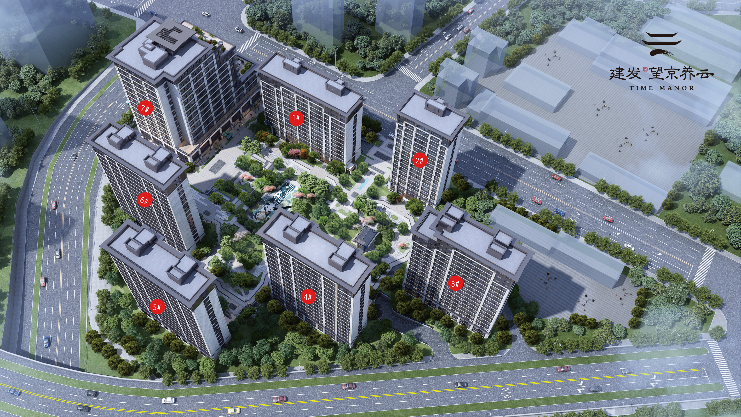建发望京养云