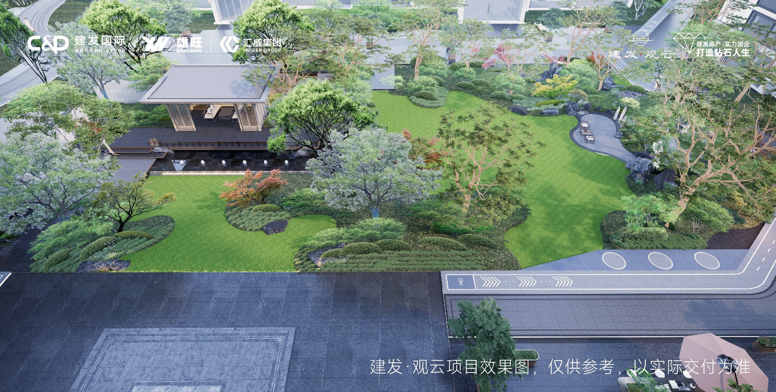 建发观云