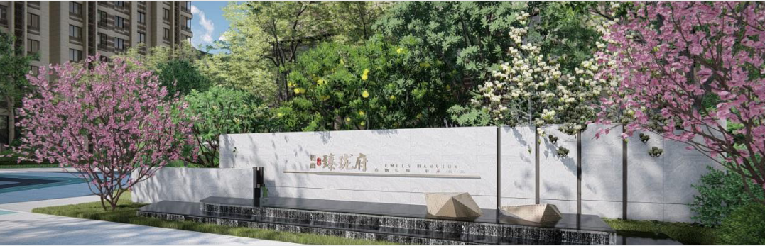 招商中建顺义臻珑府