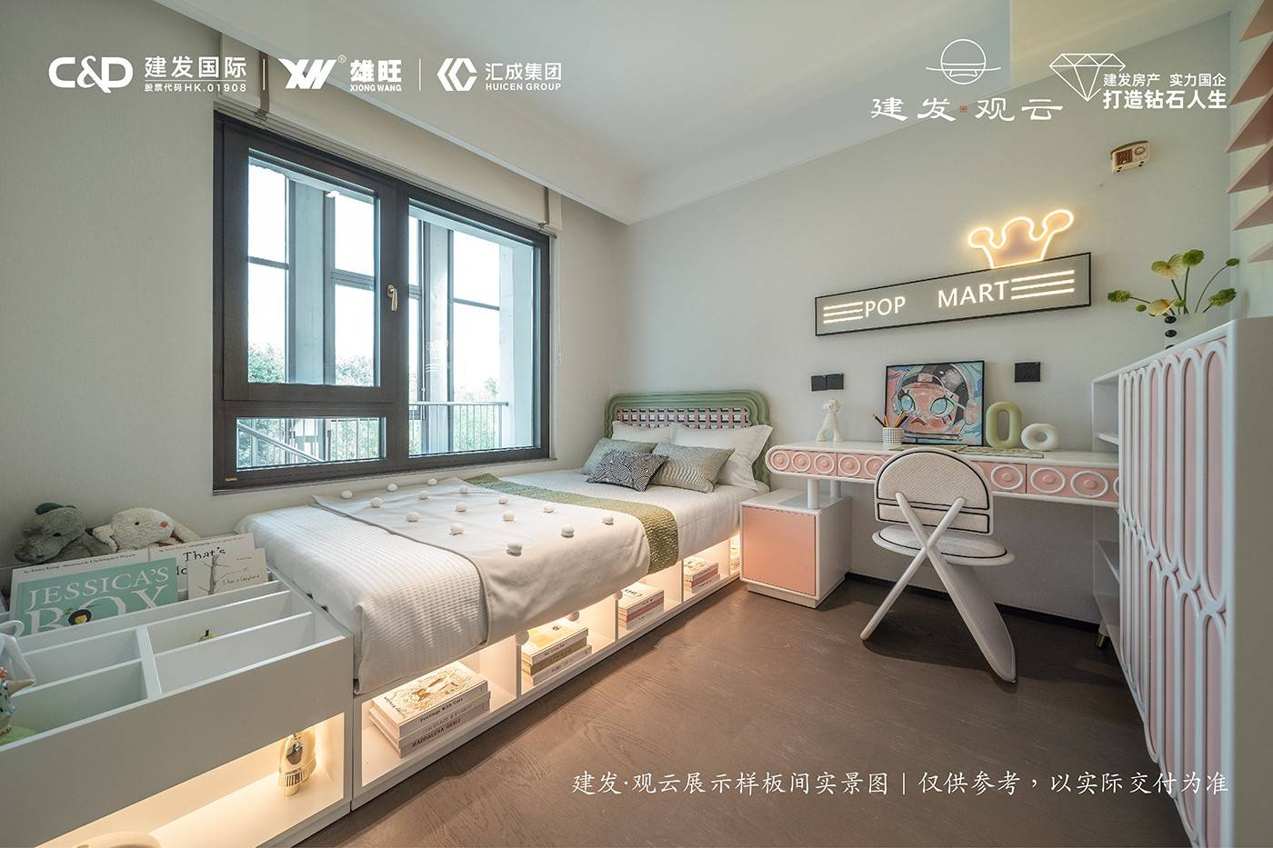 建发观云