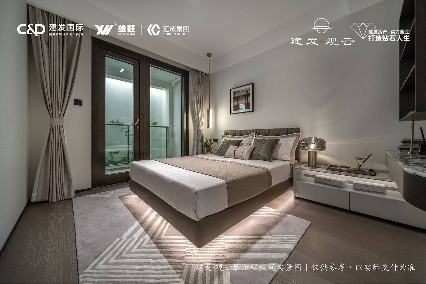 建发观云