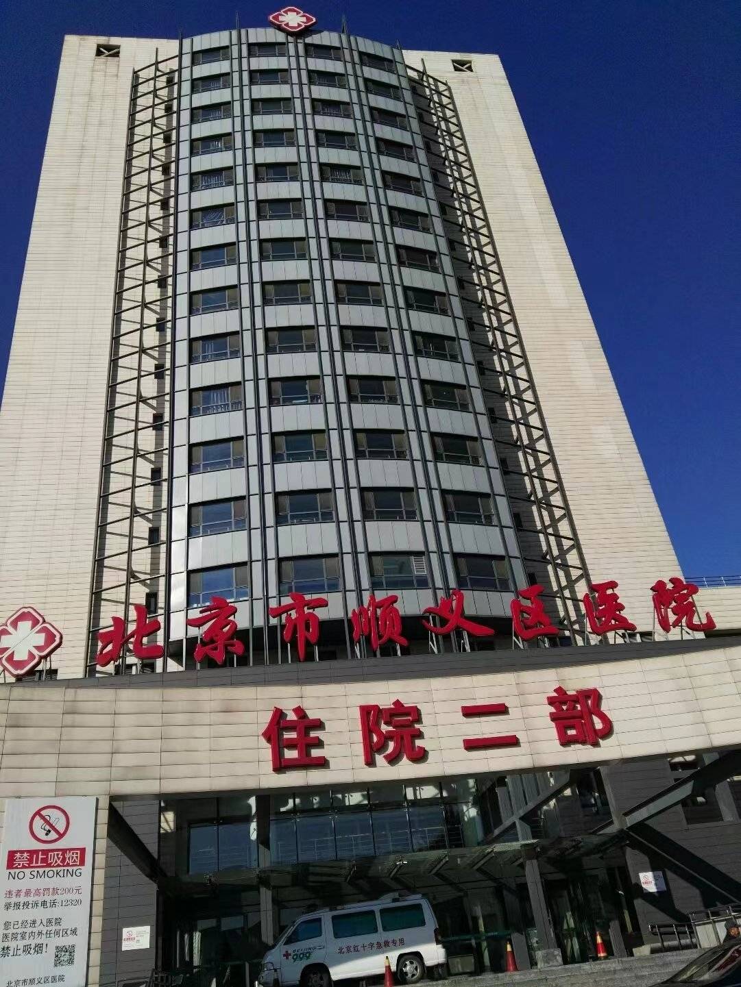 龙湖顺义&middot;御湖境二期