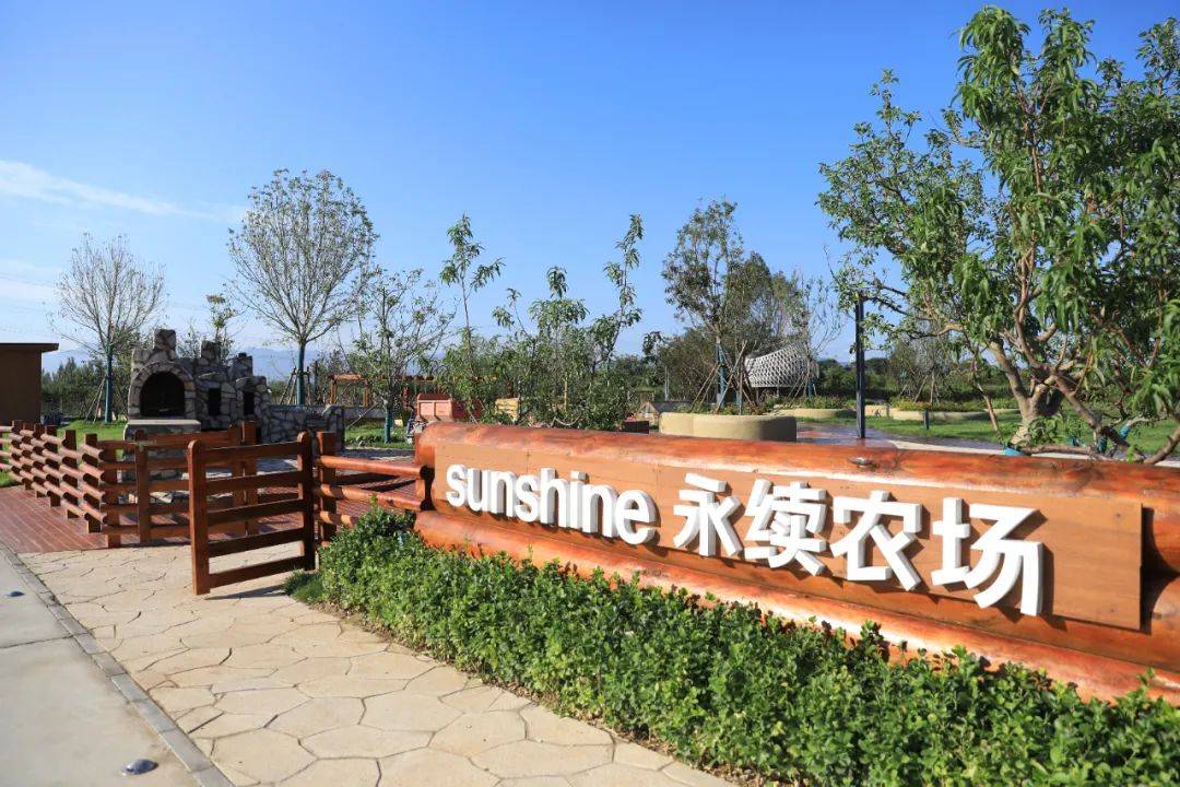 阳光郡sunshine land度假区