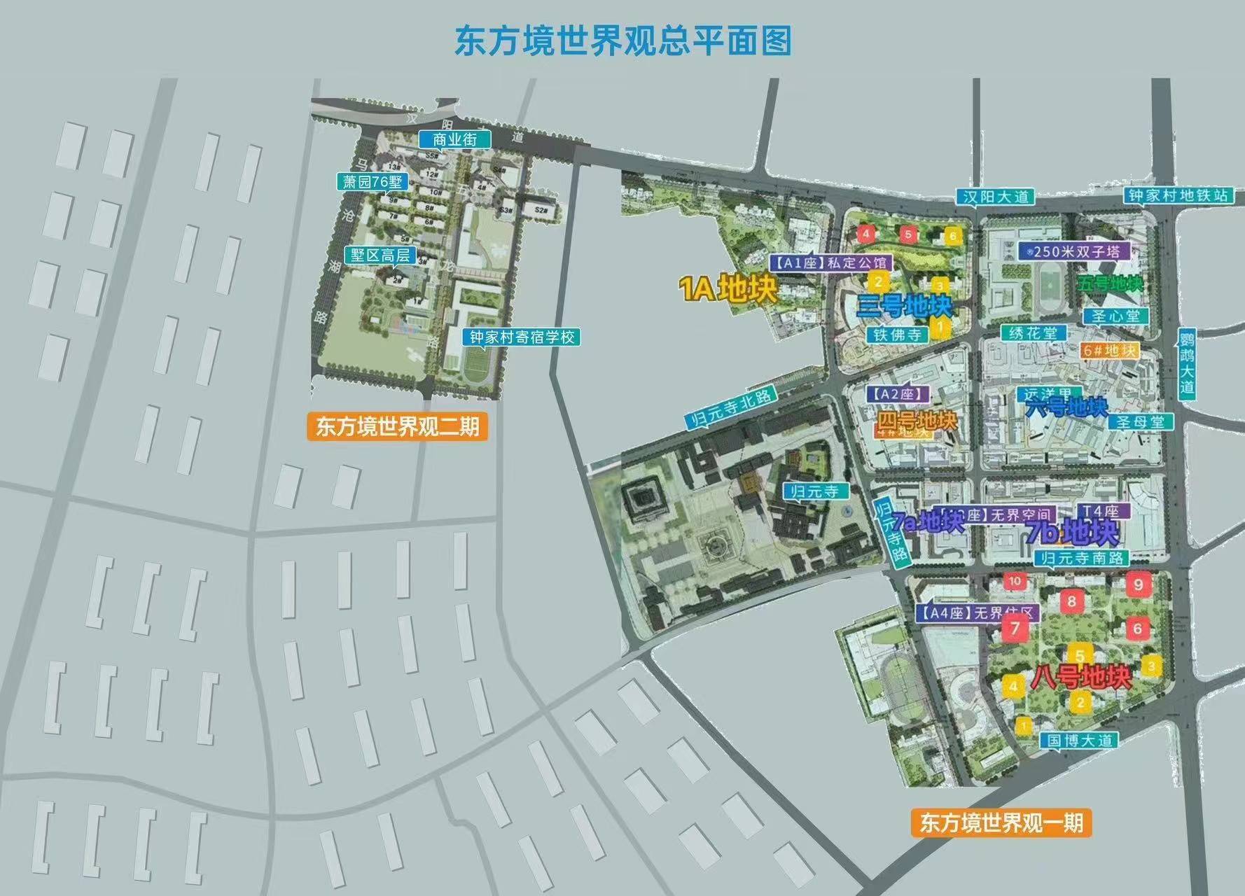 中国电建地产&middot;汉阳公馆