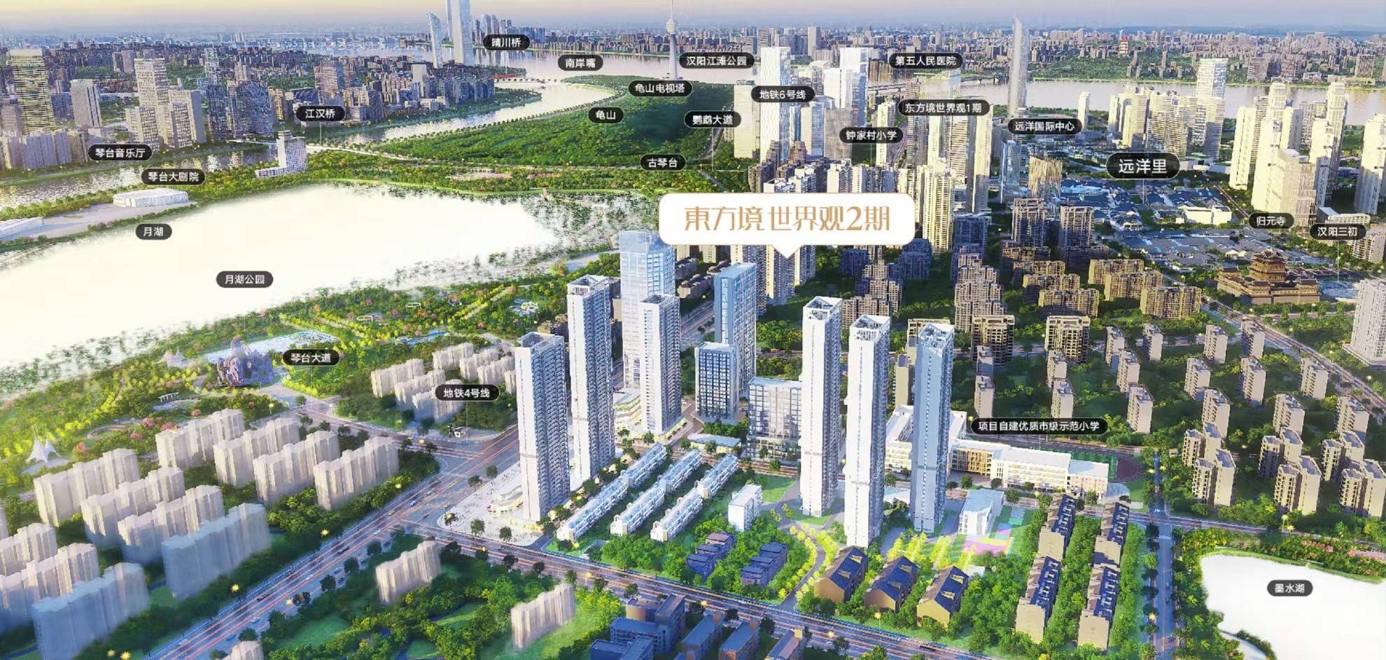 中国电建地产&middot;汉阳公馆