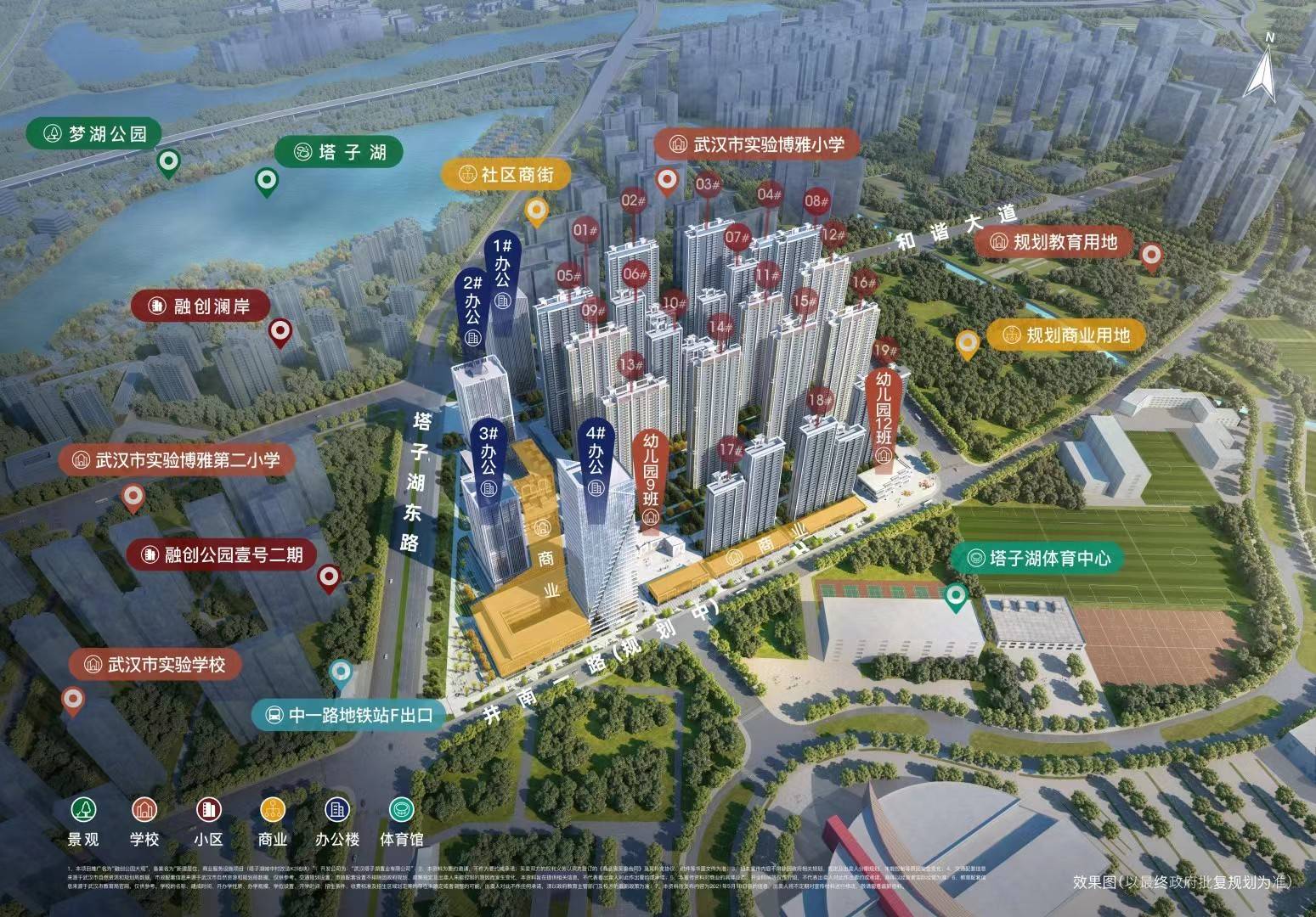 融创公园大观