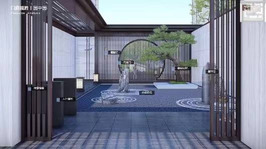 龙湖&middot;揽境